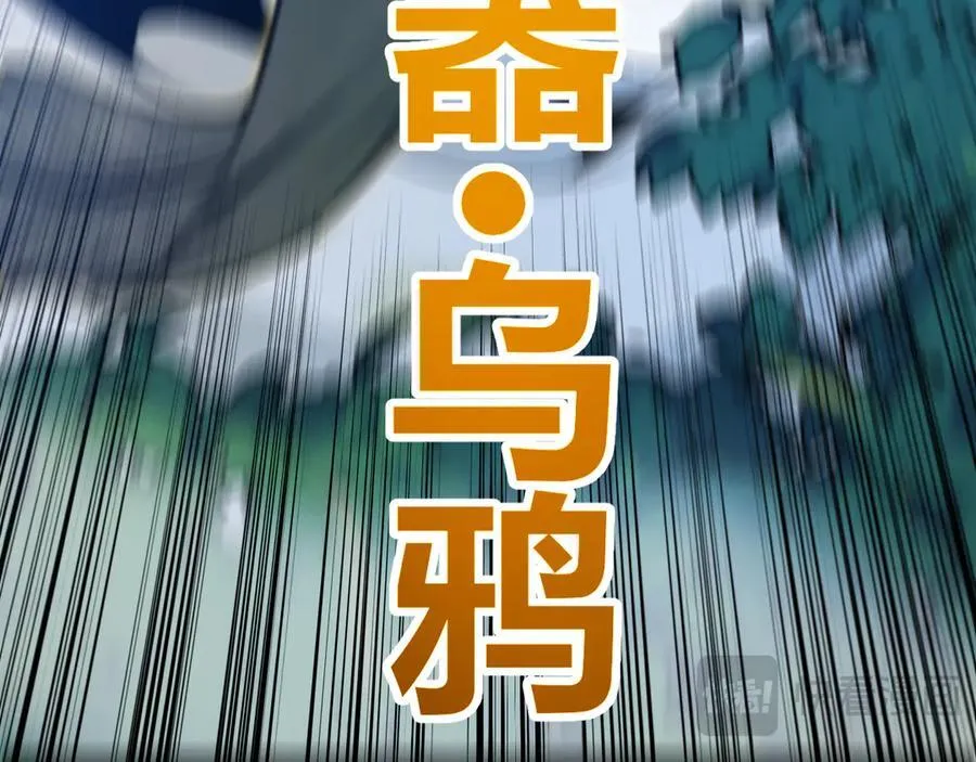 第330话 即将降临的未知54