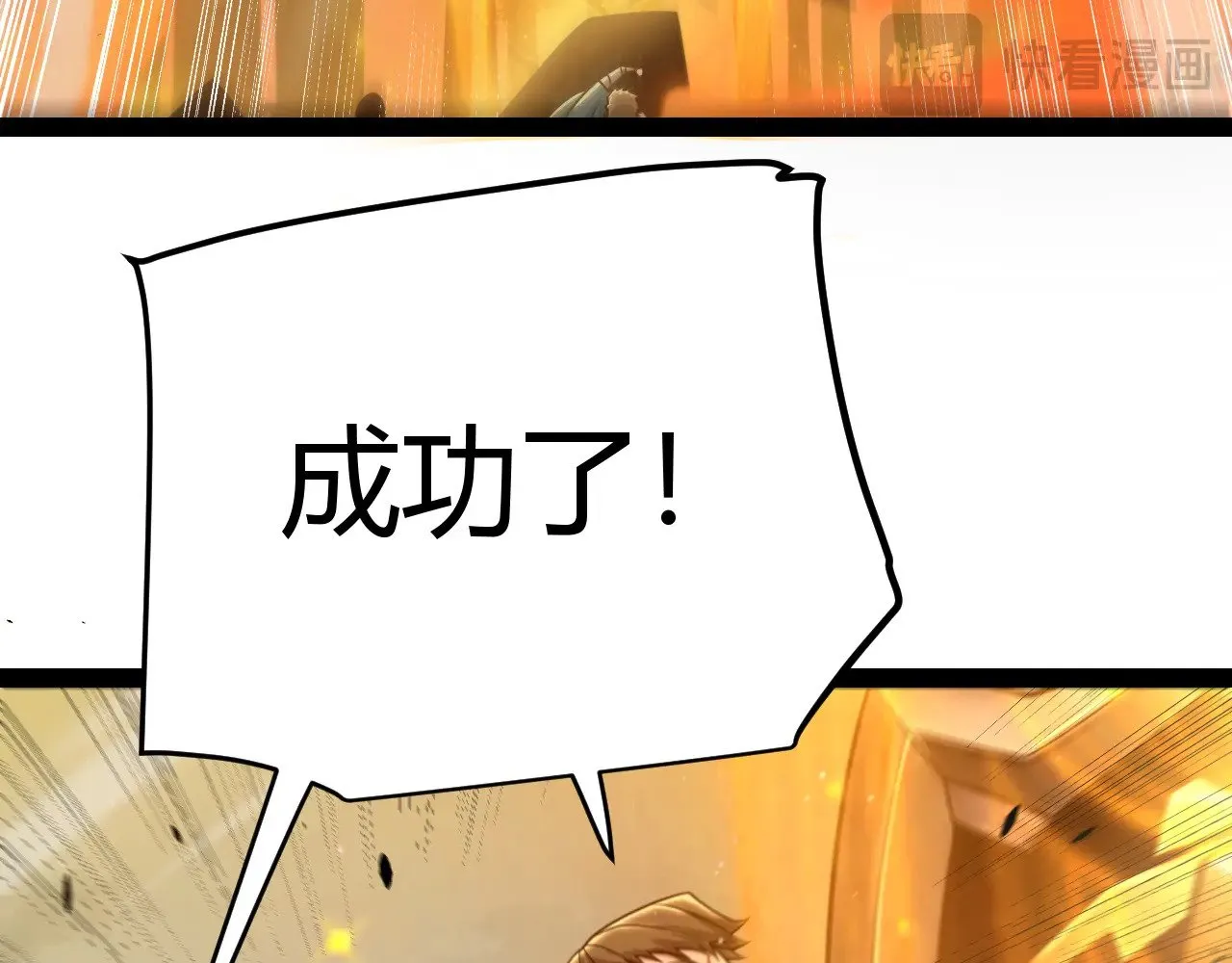 第323话 GG的未来179