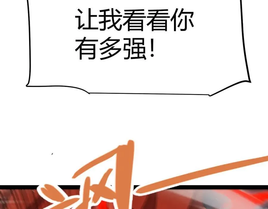 第330话 即将降临的未知146