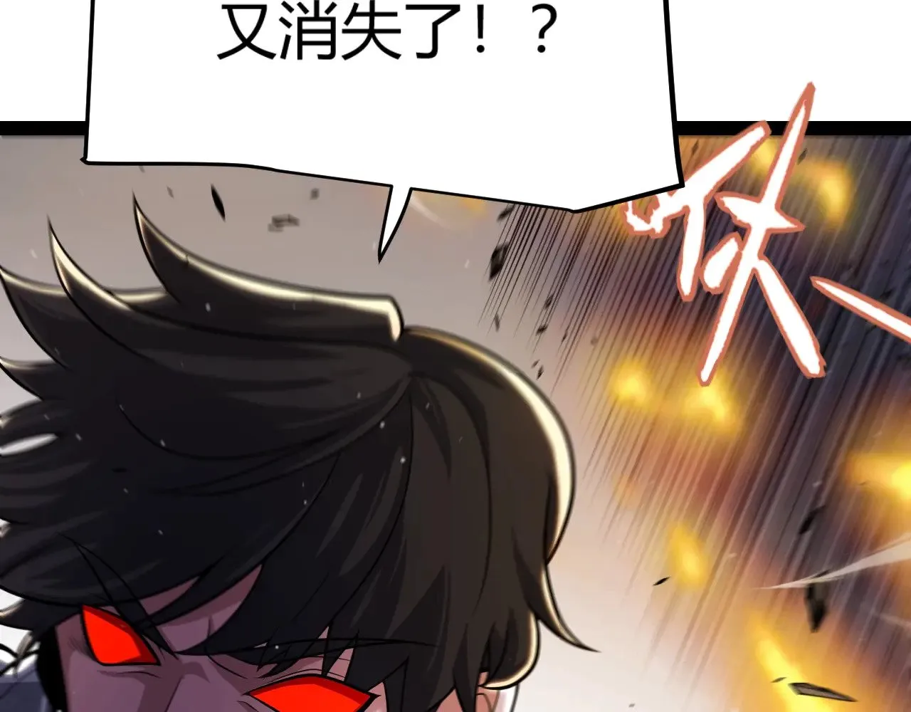第324话 破坏发射器57