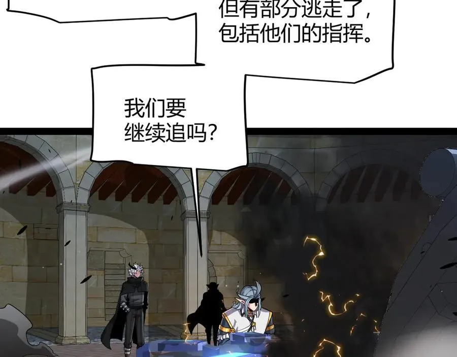 第325话 转守为攻123
