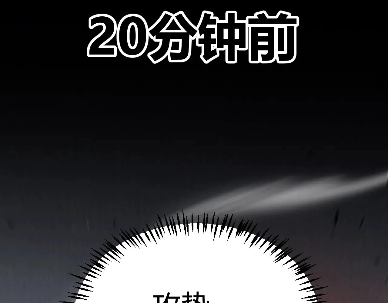 第324话 破坏发射器142