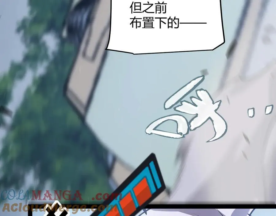 第325话 转守为攻96