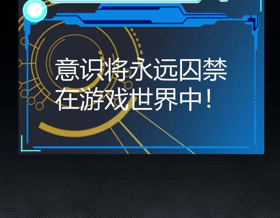 第331话 被侵蚀的缇丽丝43