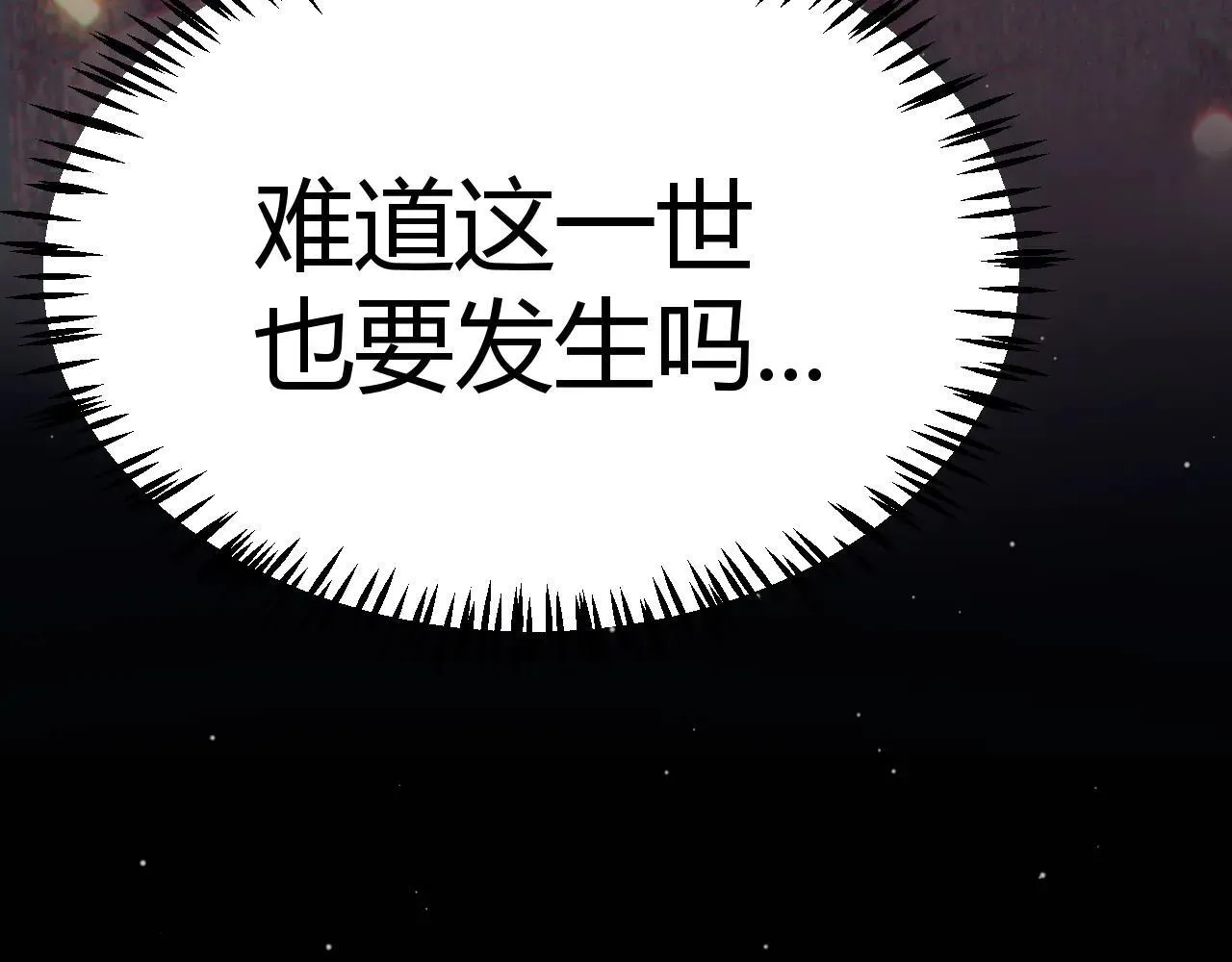 第333话  目标是天拥开发总部？161