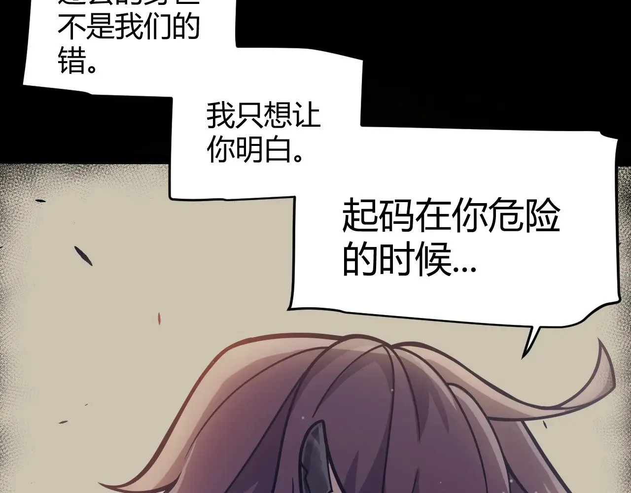 第323话 GG的未来67