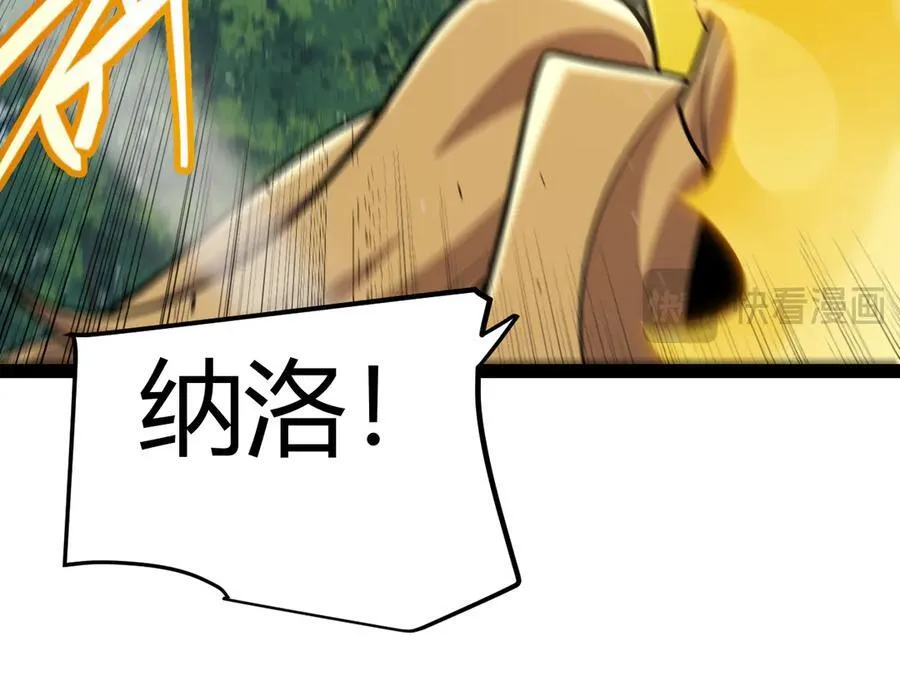 第325话 转守为攻33