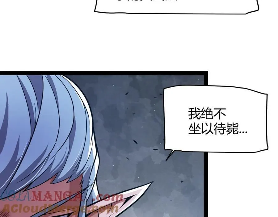第325话 转守为攻148