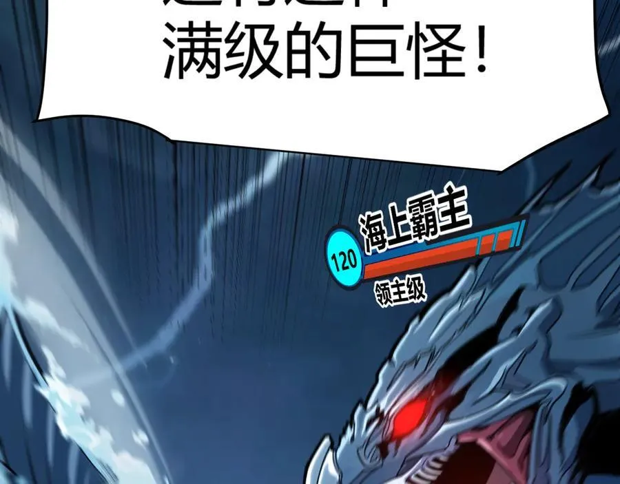 第332话 来自火焰的召唤11