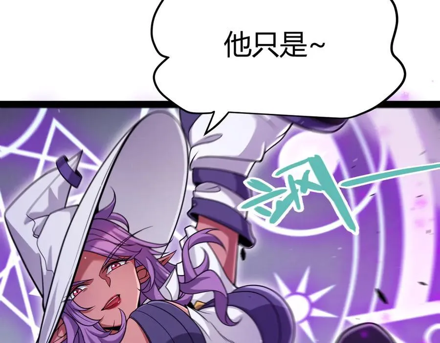 第326话 凌策的棋势171