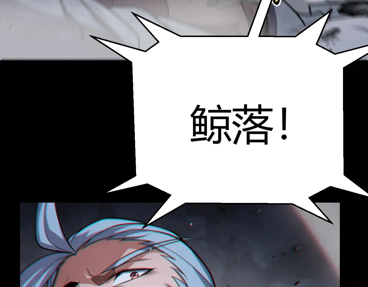 第324话 破坏发射器150