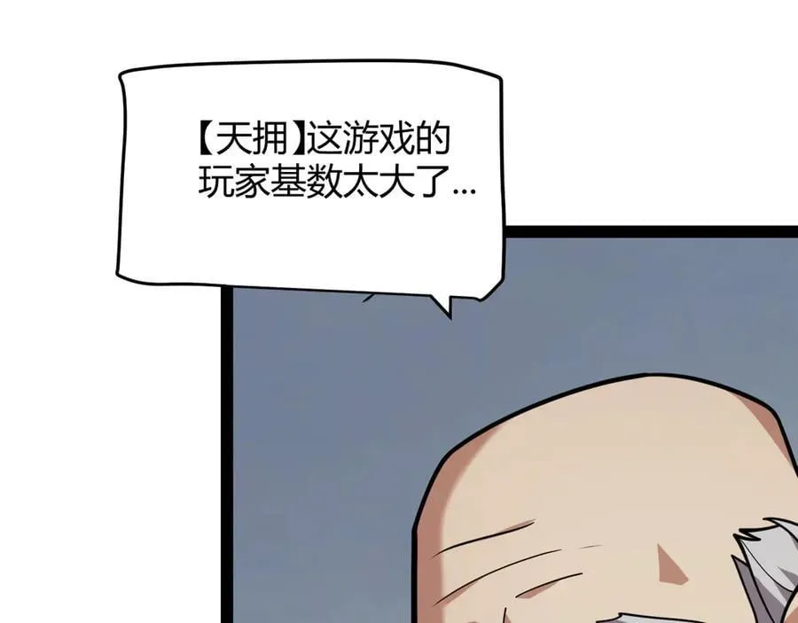 第329话 两个世界的现况22