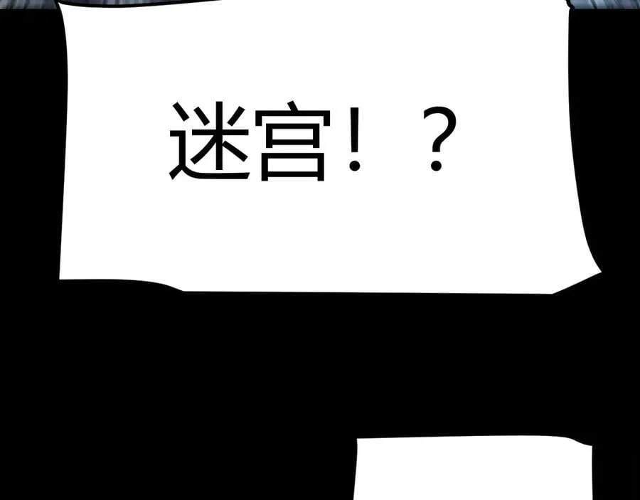 第332话 来自火焰的召唤138