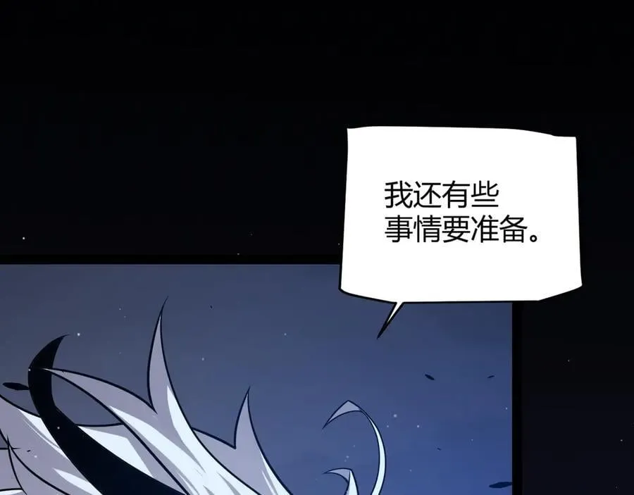 第326话 凌策的棋势57