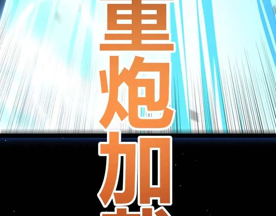 第330话 即将降临的未知39