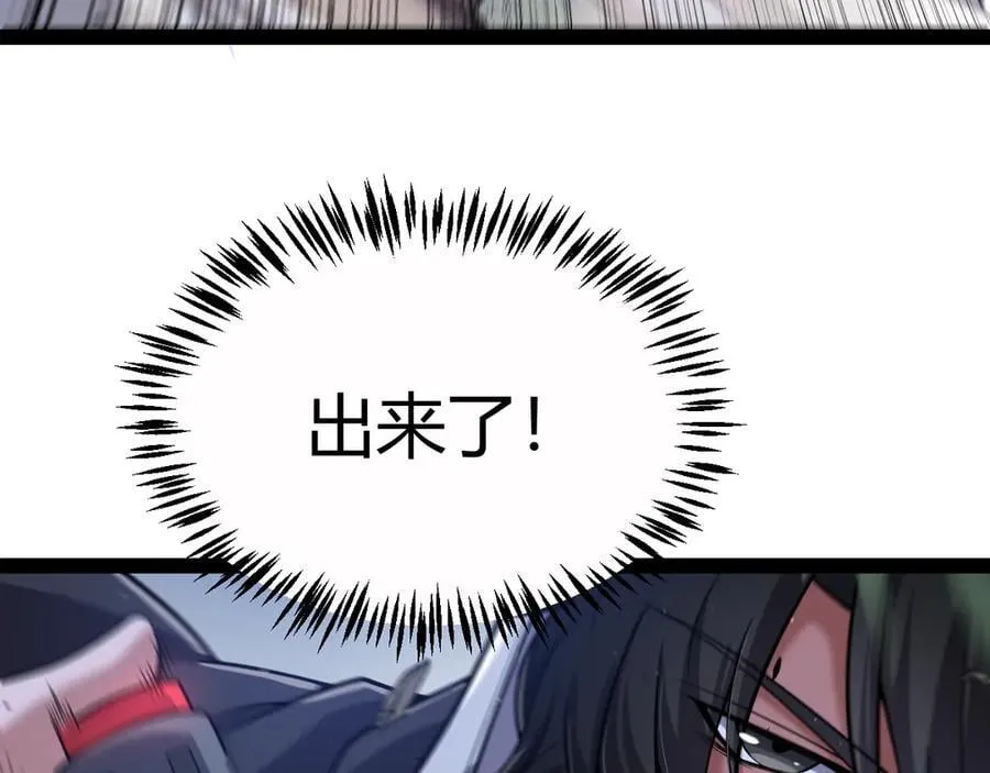 第326话 凌策的棋势119