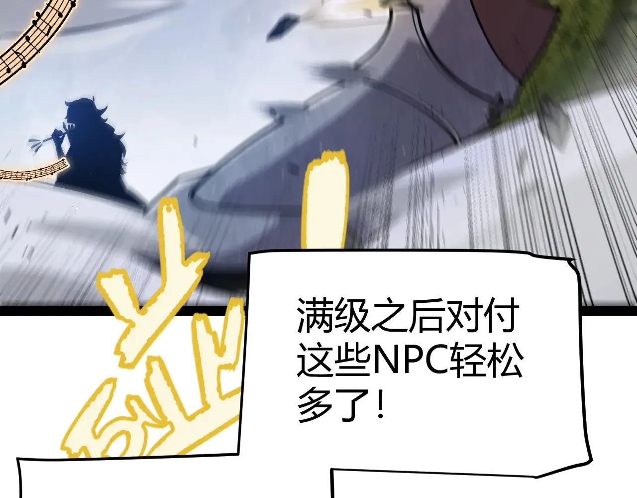 第324话 破坏发射器68