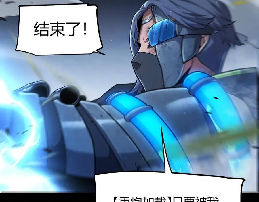 第330话 即将降临的未知46