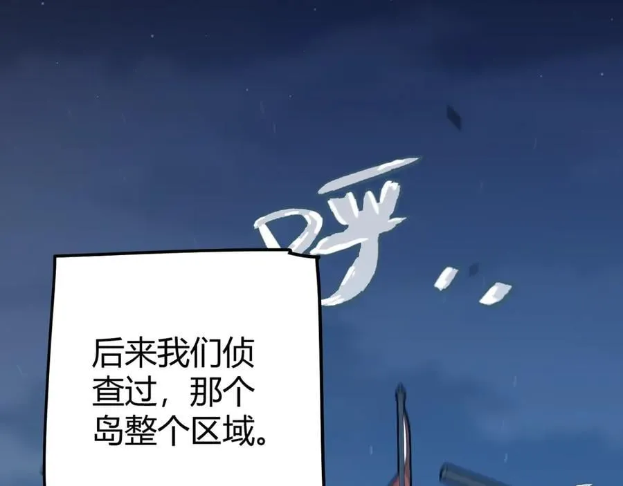 第332话 来自火焰的召唤82