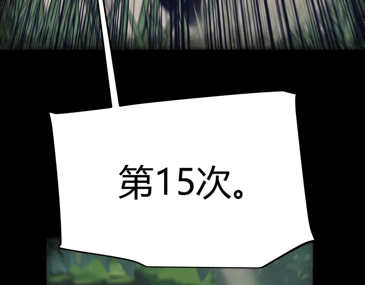 第323话 GG的未来105