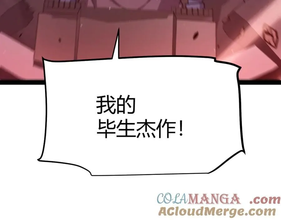 第328话 拿下！中央之国！76