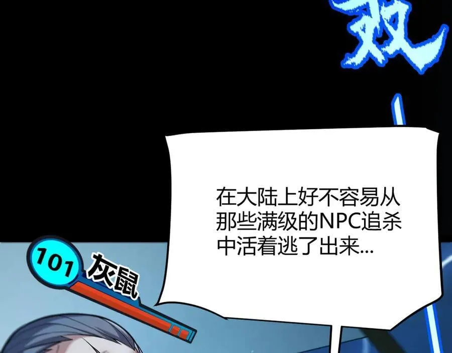 第332话 来自火焰的召唤7