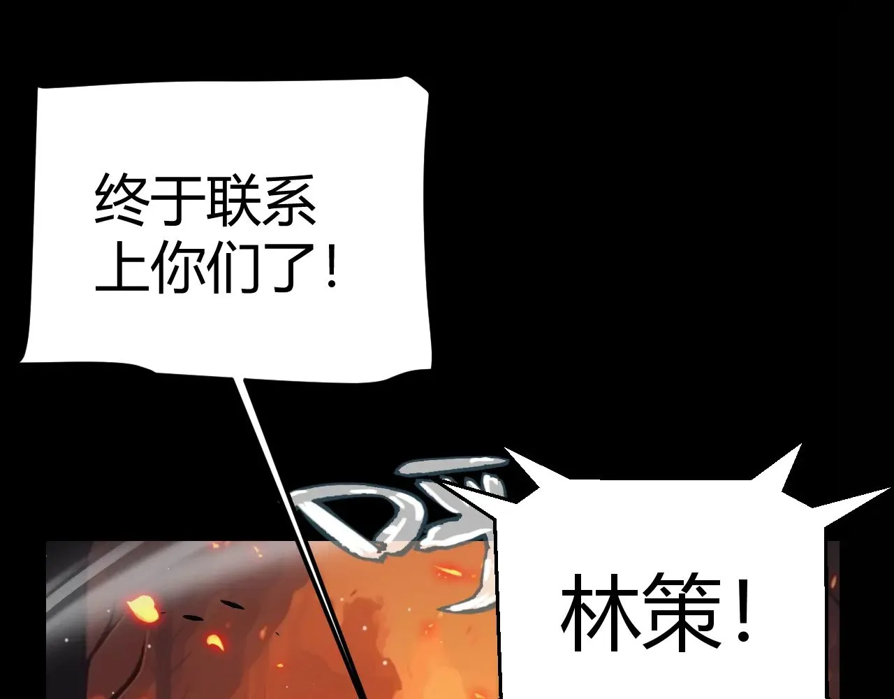 第324话 破坏发射器152