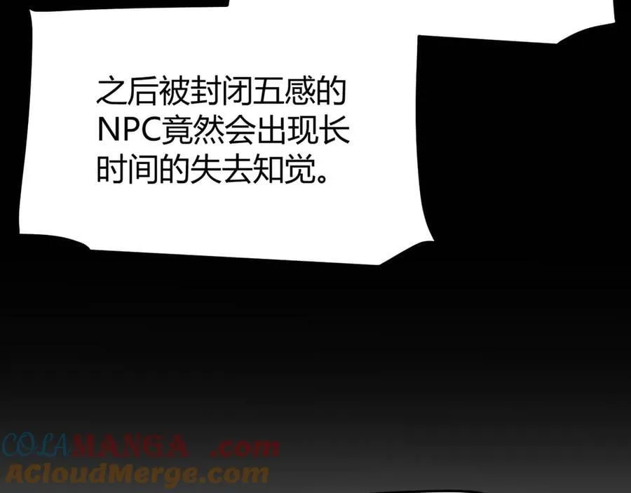 第329话 两个世界的现况116