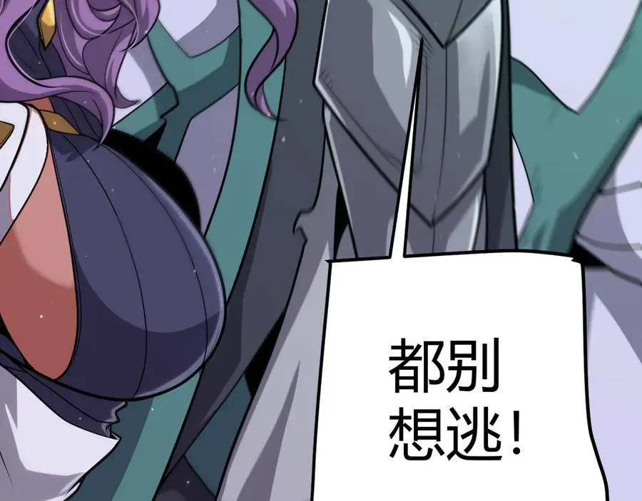 第328话 拿下！中央之国！145