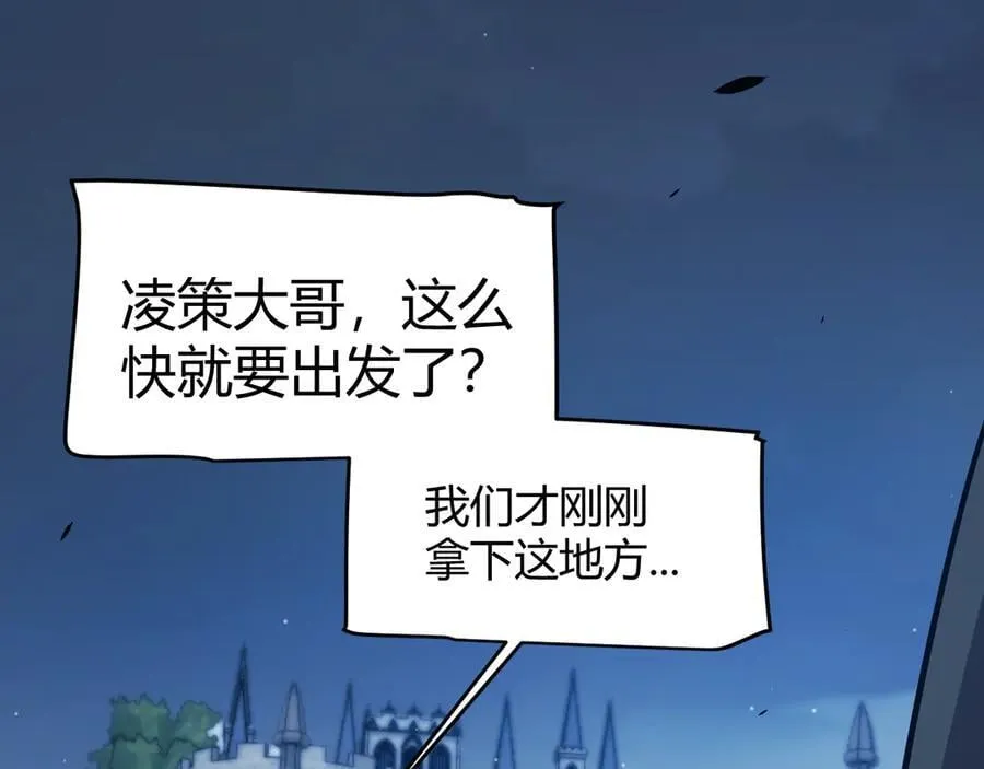 第331话 被侵蚀的缇丽丝159