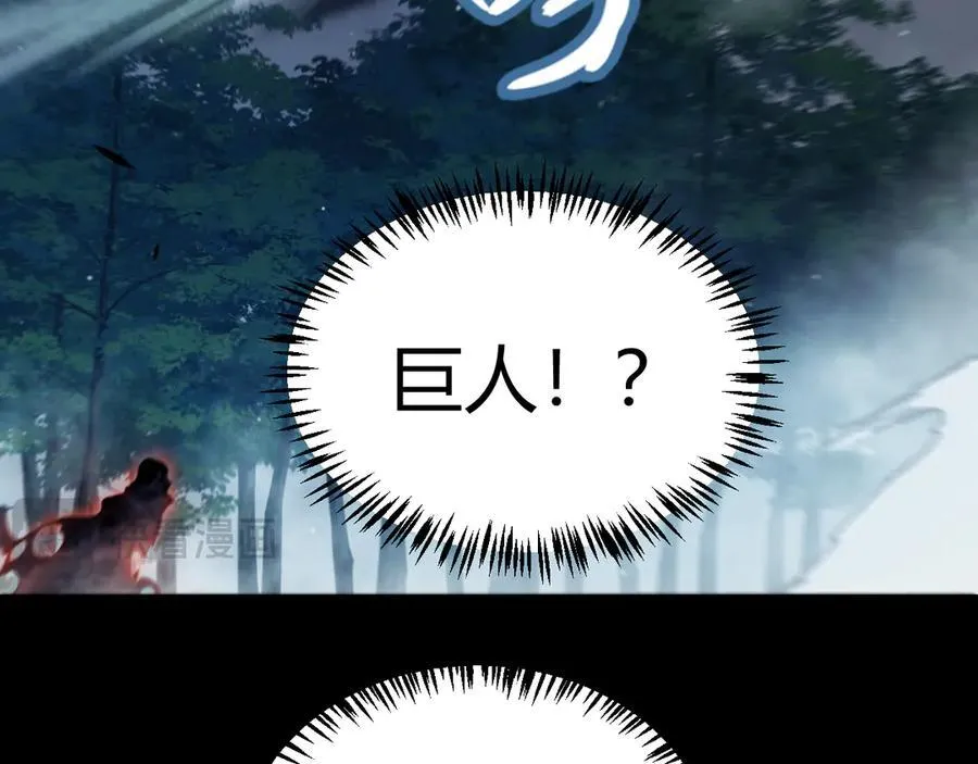 第332话 来自火焰的召唤58