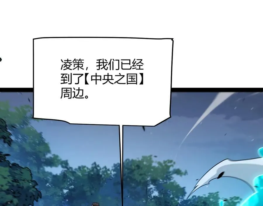 第326话 凌策的棋势53