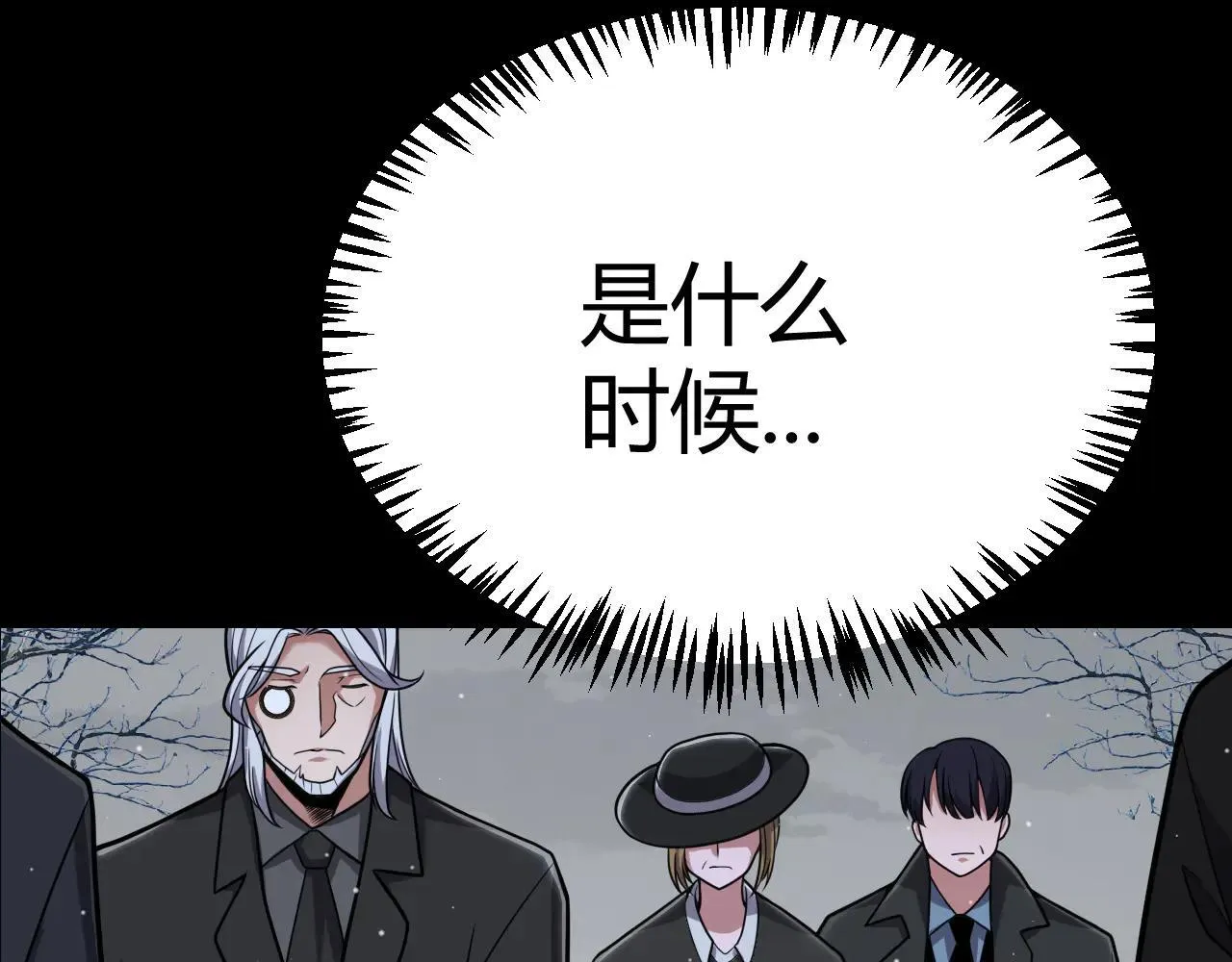 第334话 迷宫9