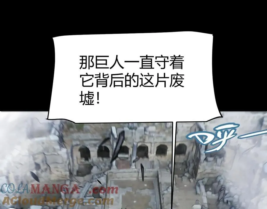 第332话 来自火焰的召唤120