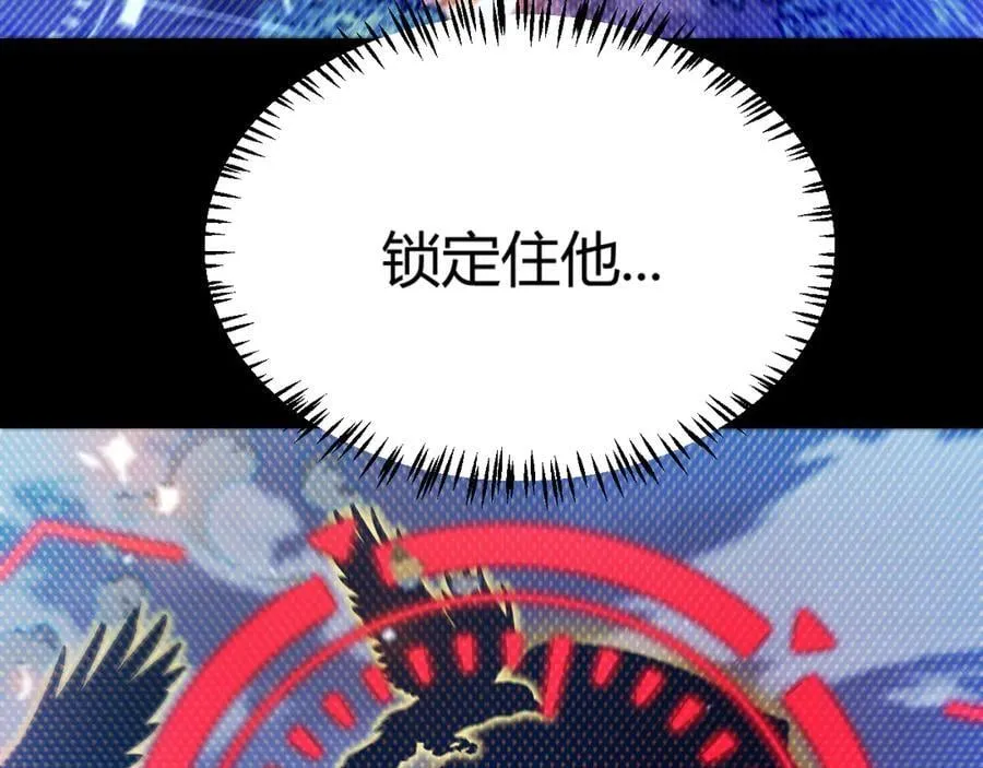 第330话 即将降临的未知30