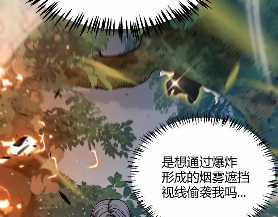 第326话 凌策的棋势129
