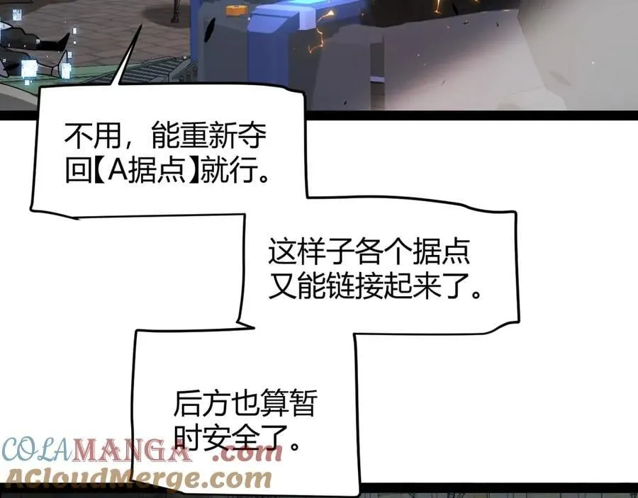 第325话 转守为攻124