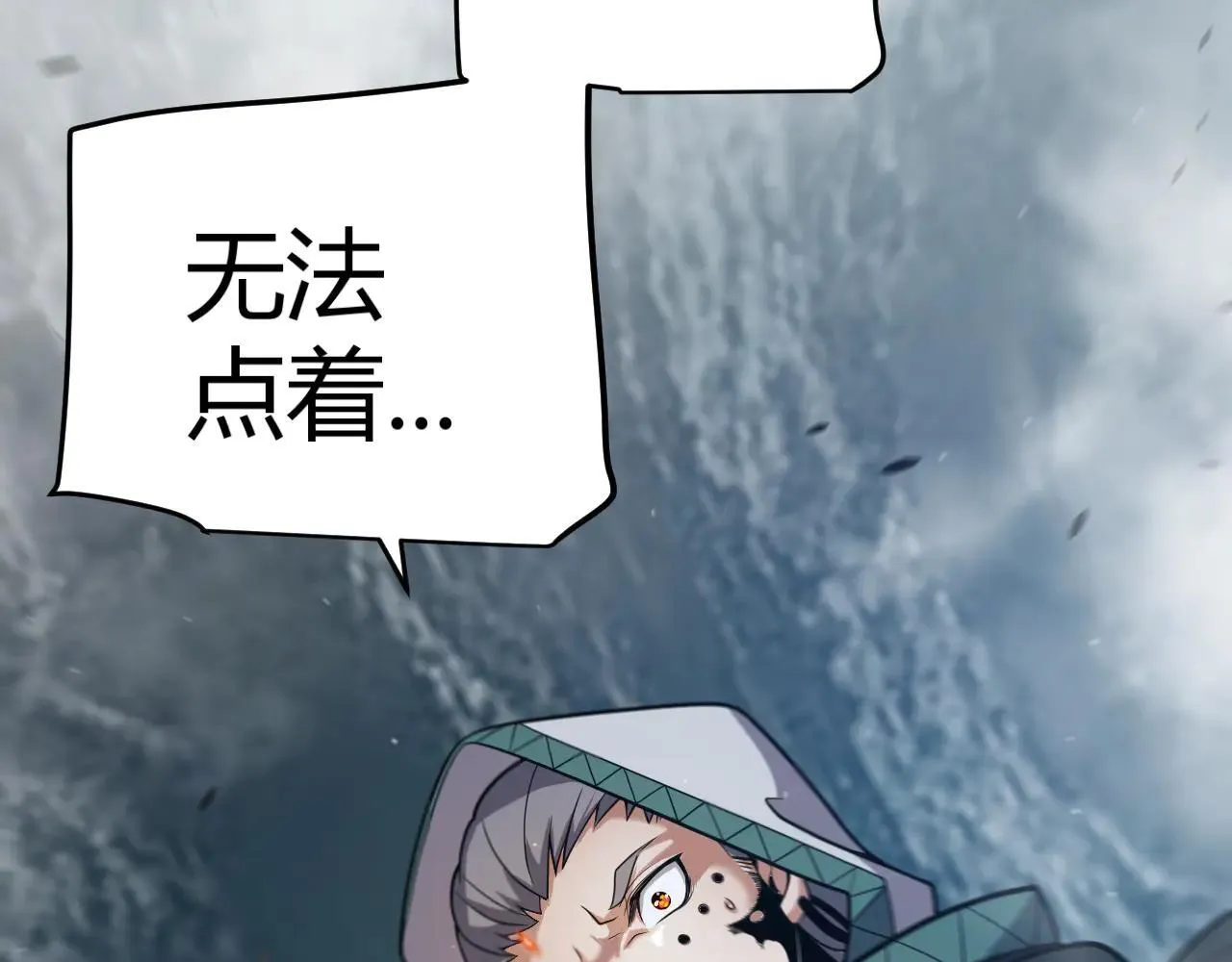 第333话  目标是天拥开发总部？147