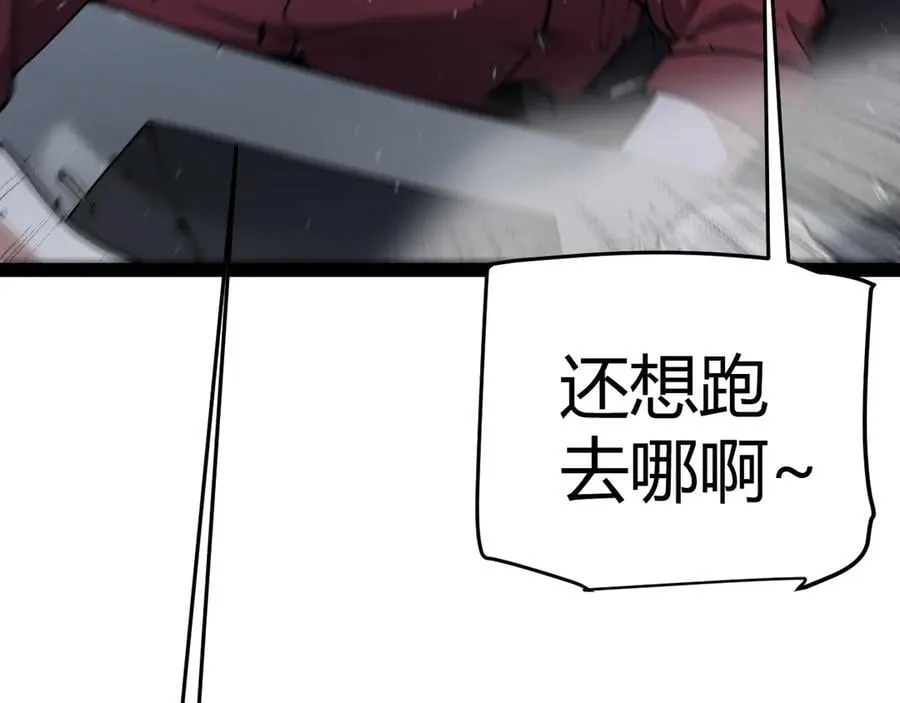 第331话 被侵蚀的缇丽丝106