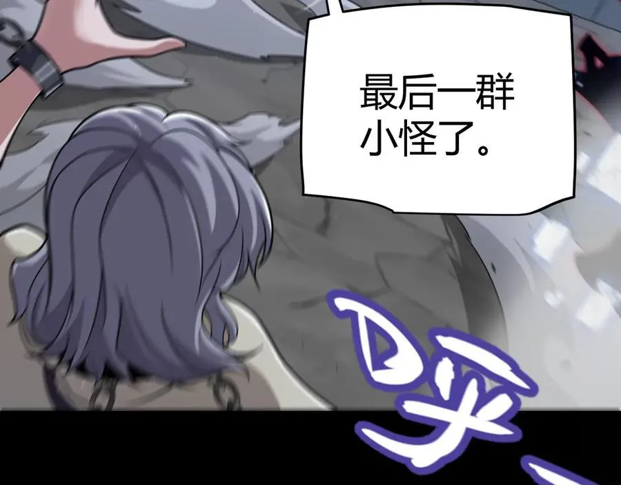 第327话 悲伤的诅咒17