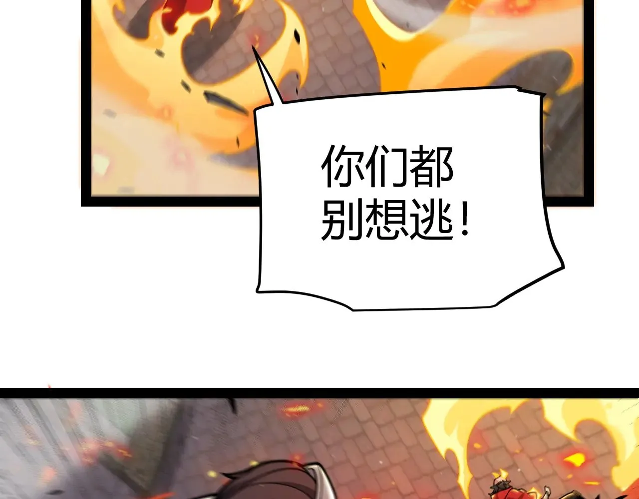 第324话 破坏发射器26