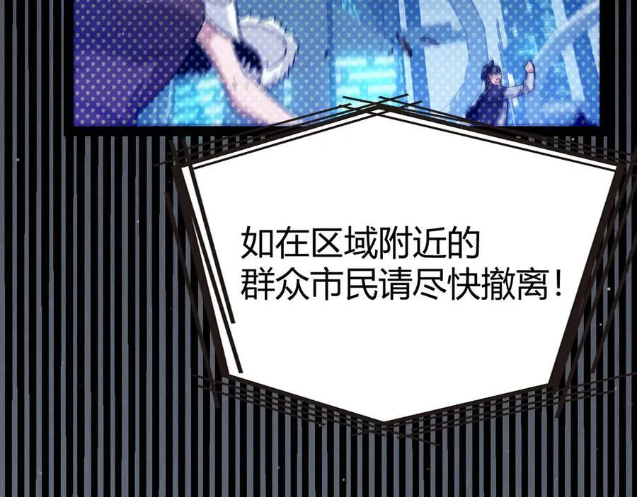 第331话 被侵蚀的缇丽丝127