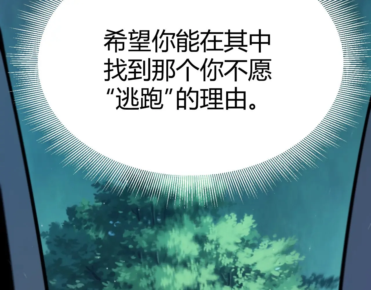 第323话 GG的未来156