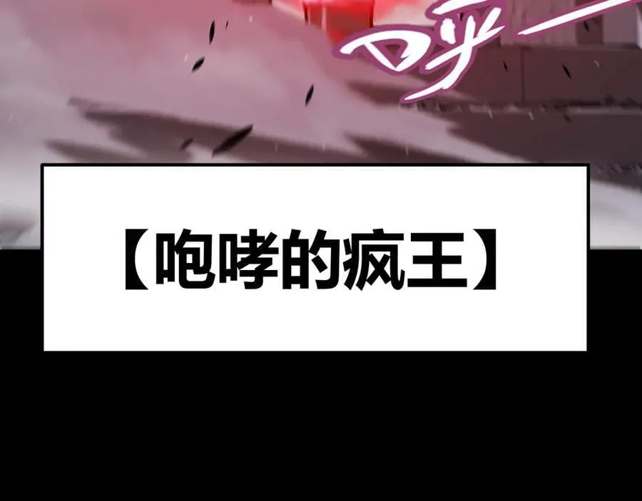 第326话 凌策的棋势69
