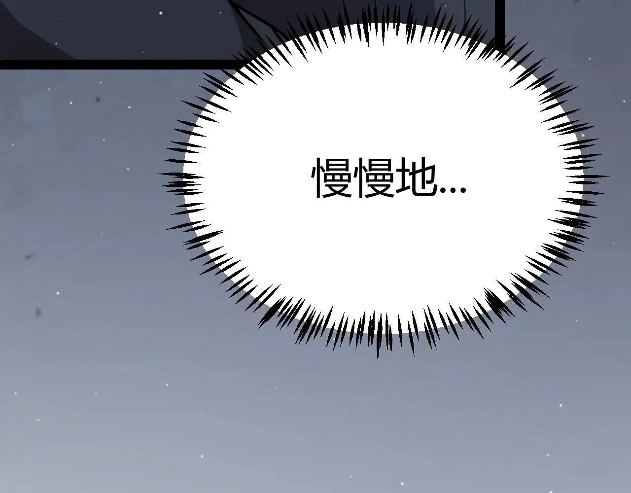 第334话 迷宫14