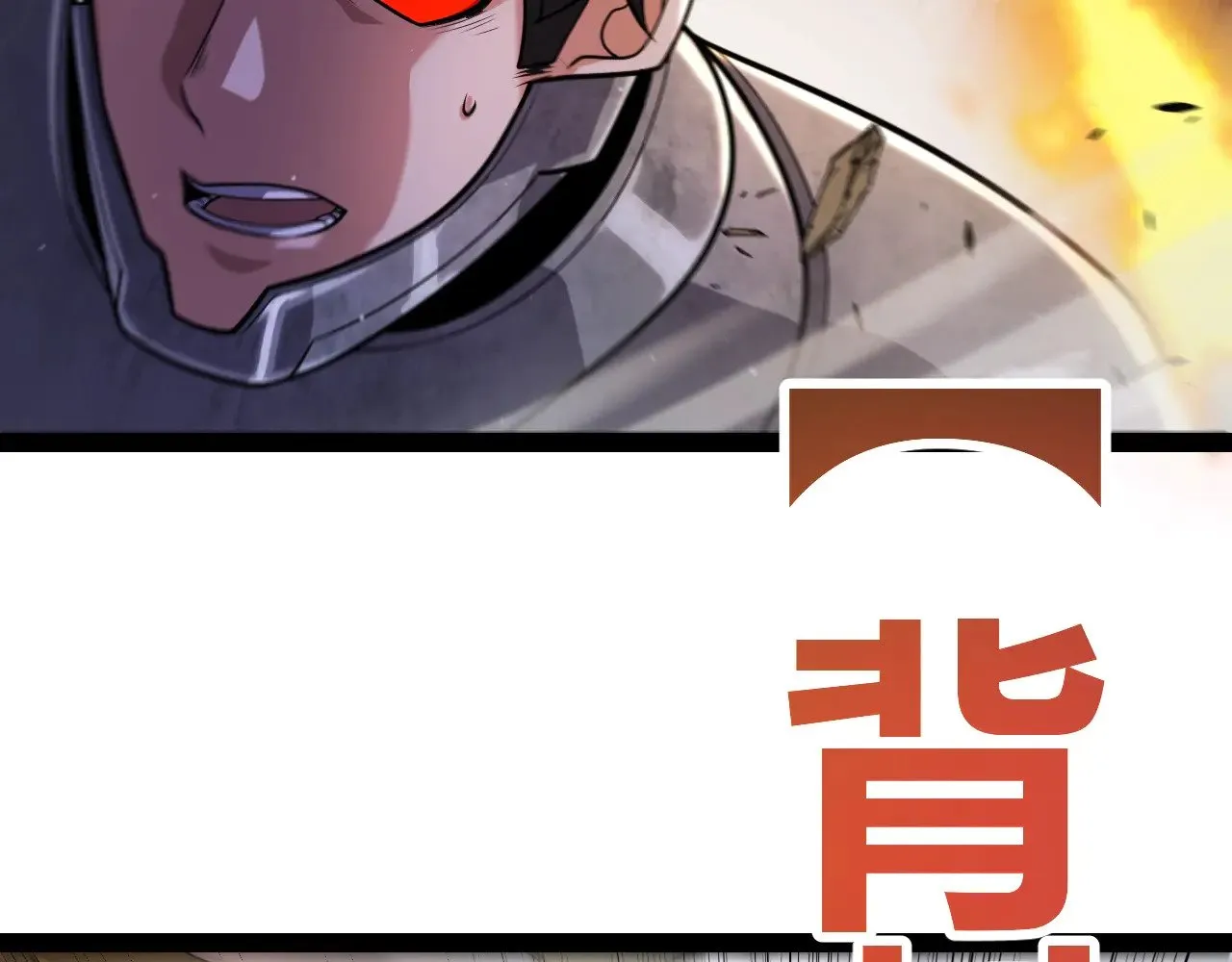 第324话 破坏发射器58