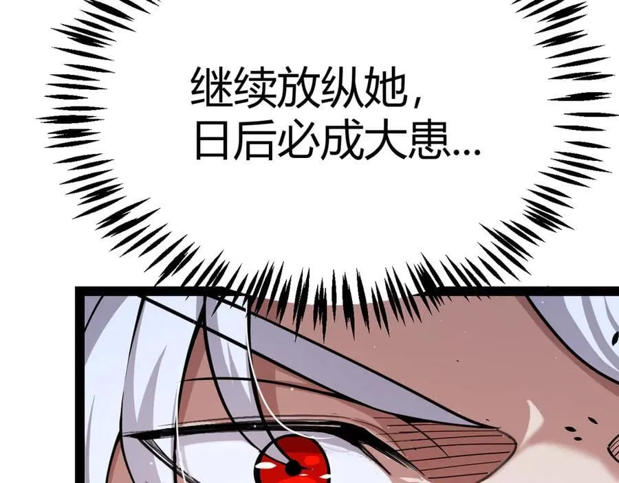 第328话 拿下！中央之国！95