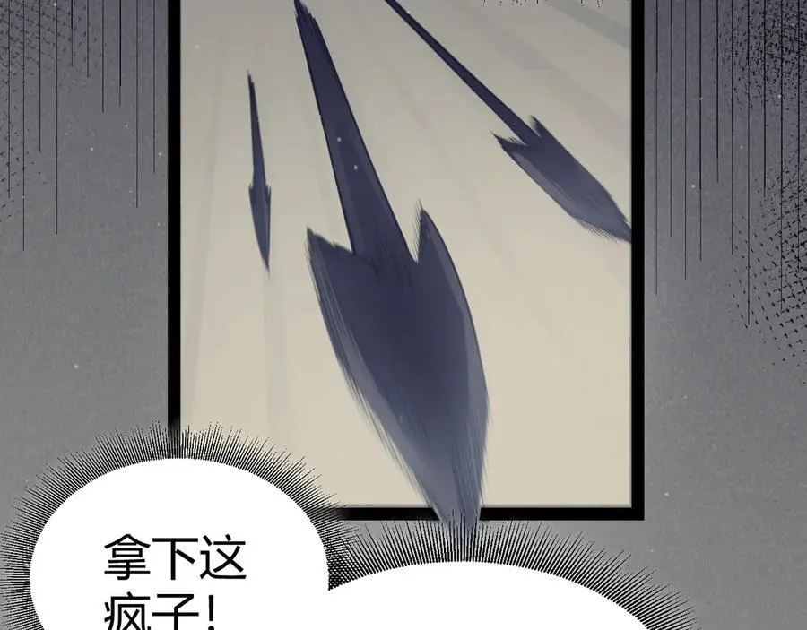 第327话 悲伤的诅咒107