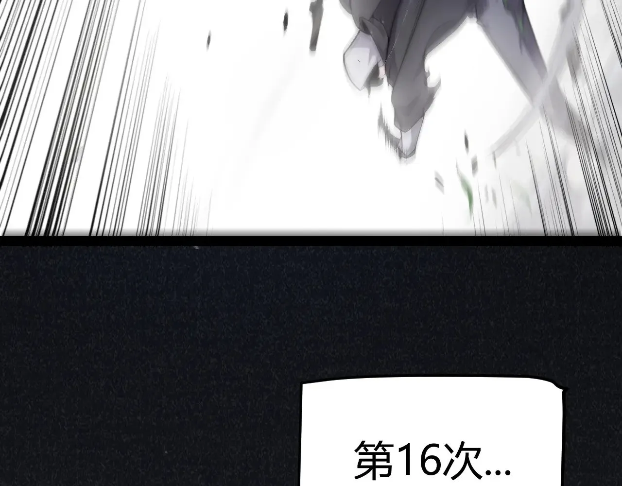 第323话 GG的未来136
