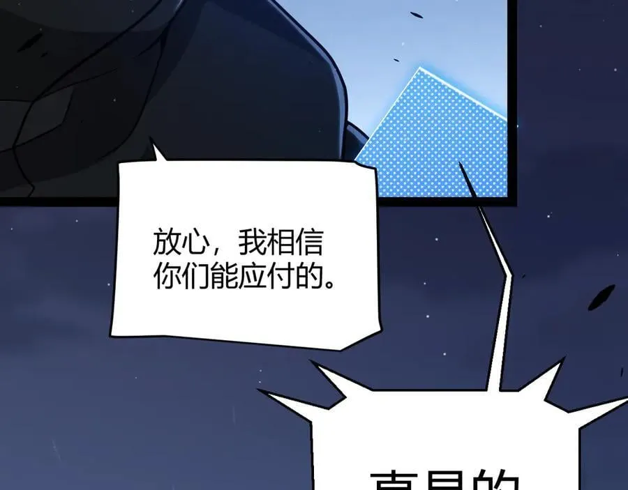 第326话 凌策的棋势59